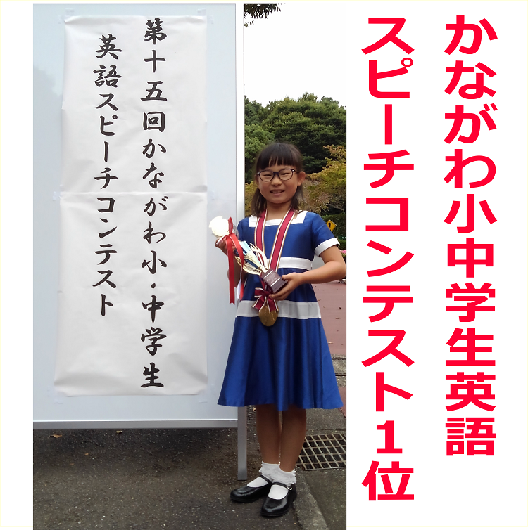 英語発音矯正とフォニックスオンラインレッスン スカイプ Teams 日時と詳細 みいちゃんママの英語教室 都筑区子供英会話フォニックス発音矯正専門