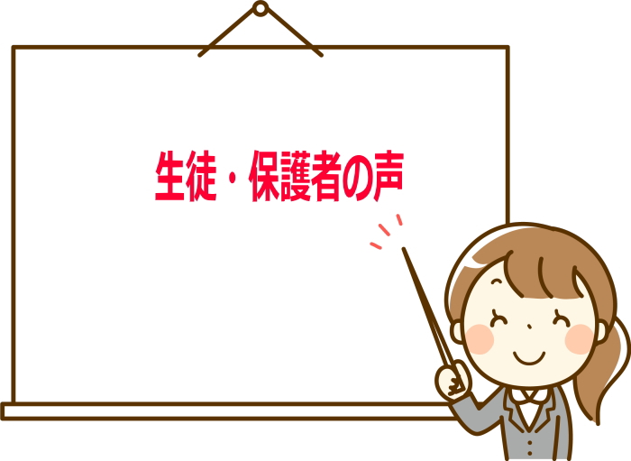 みいちゃんママの英語教室クチコミ・評判・レビュー・生徒・保護者の声