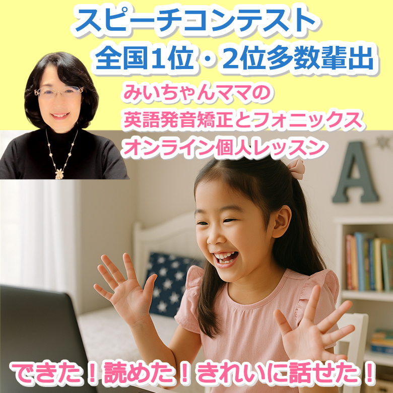 ママと子どもの英語　ENGLISH HOUR WITH MOTHER レトロ ママと子どもの英語 ENGLISH HOUR WITH MOTHER レトロ ENGLISH HOUR